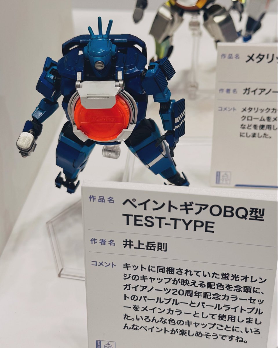 ガイアノーツ　２０周年記念カラーセット ガイアノーツ 20周年記念カラーセット ガイアノーツ20周年記念カラー