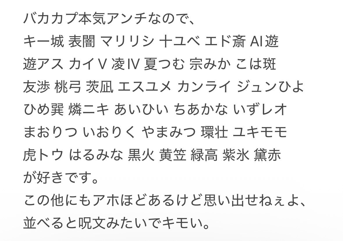 コメント者10/9 大17 鬱ぼっk on X