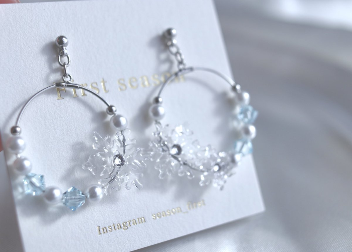 First season tweet media