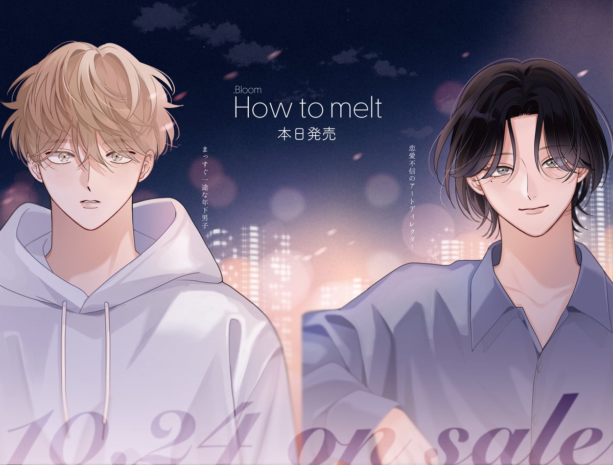 末広マチ♨️ (@suemachiii) / Posts / X