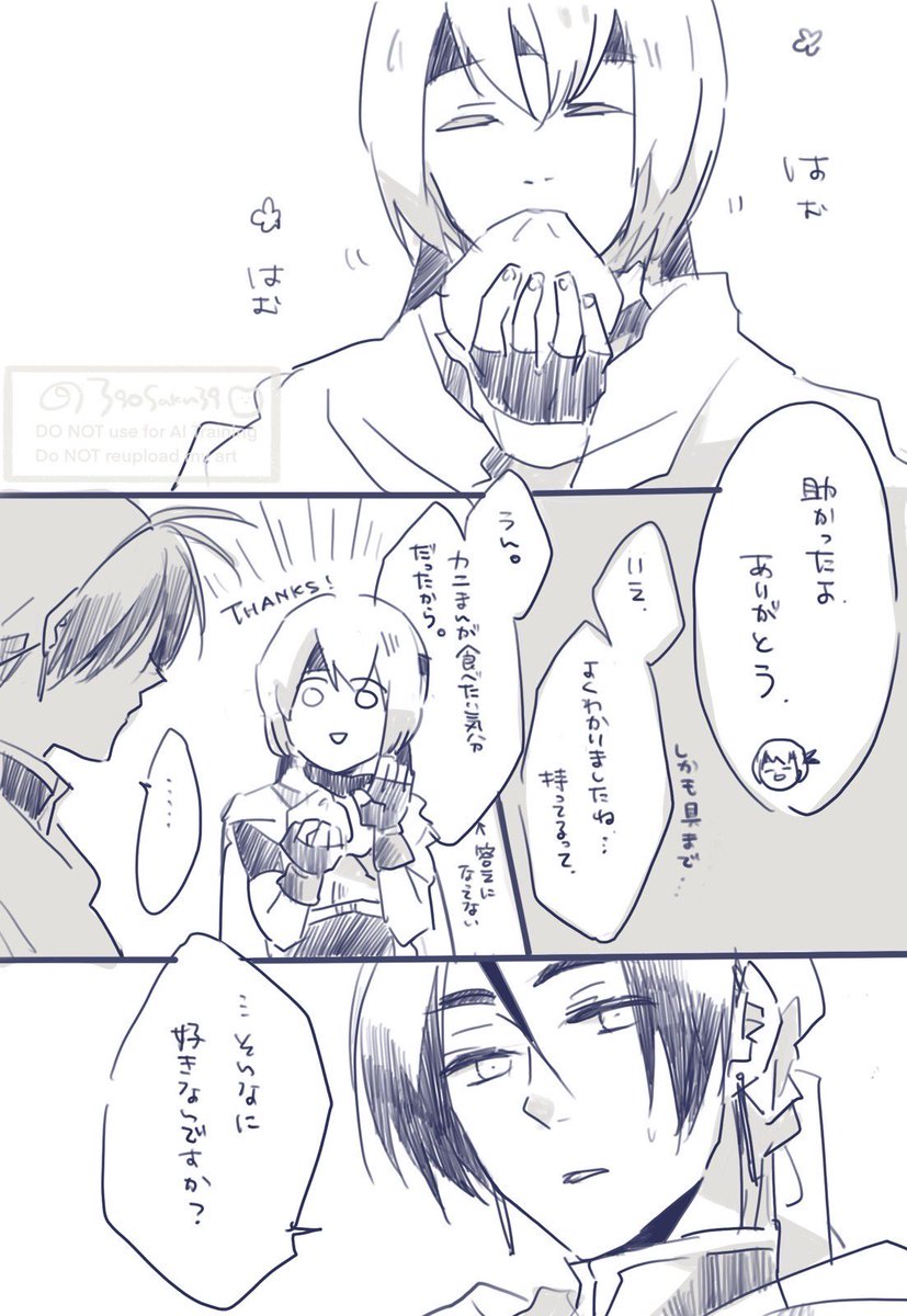 専用ページになりました(*^^*) 390 on X