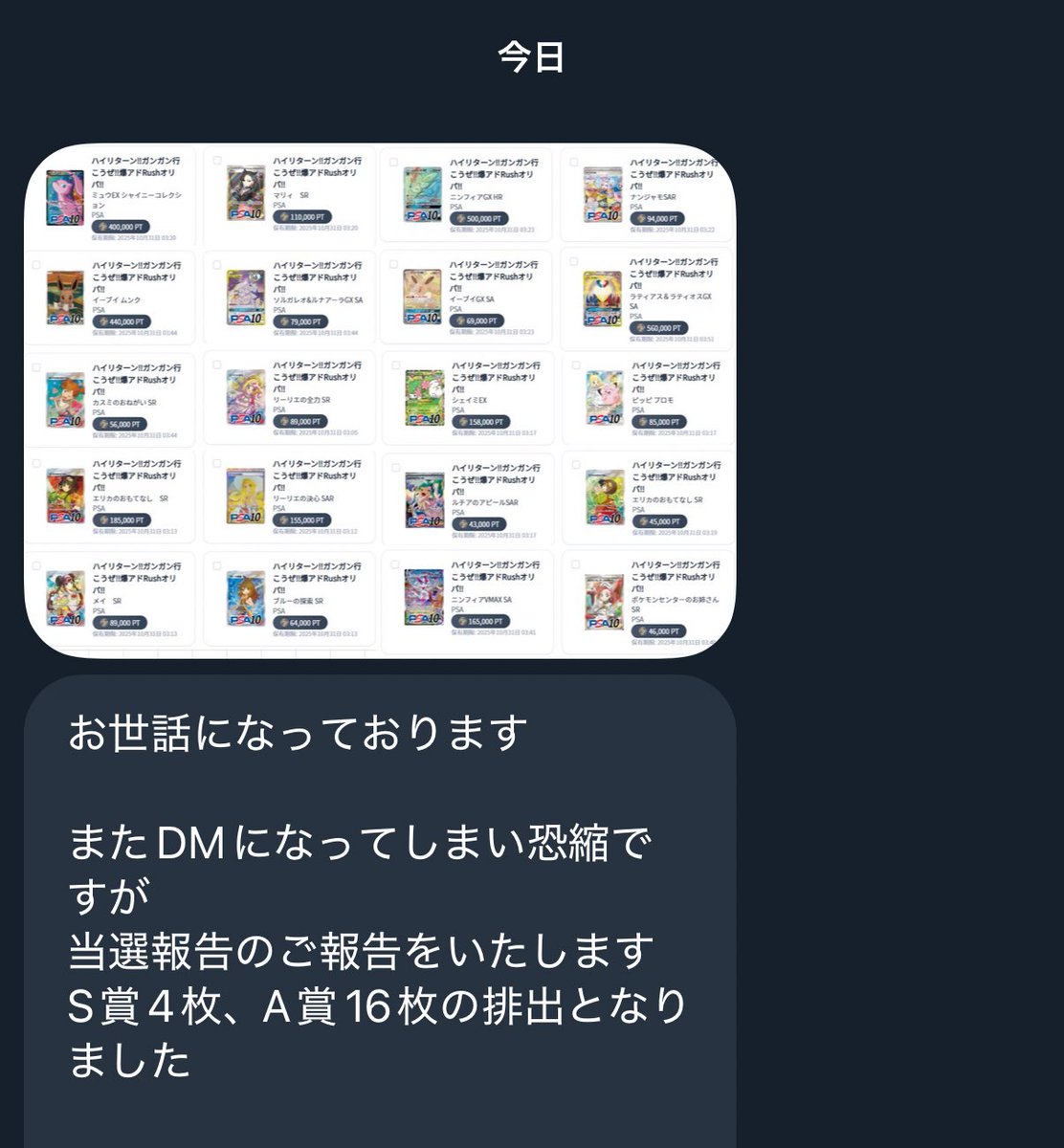 Tweet media one