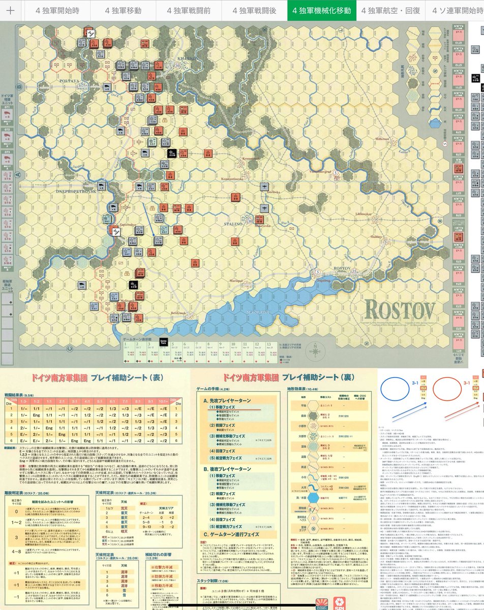 国境の町('33ソ連) 窪田 好男 on X