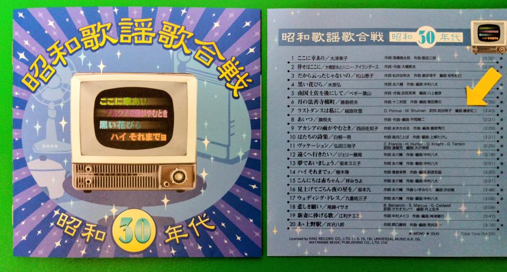 🌈虹色音楽畑Ⅲ on X