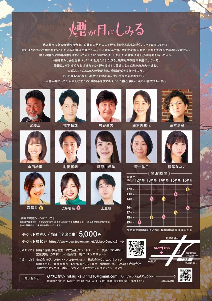 徳本 恭敏 🟦 on X