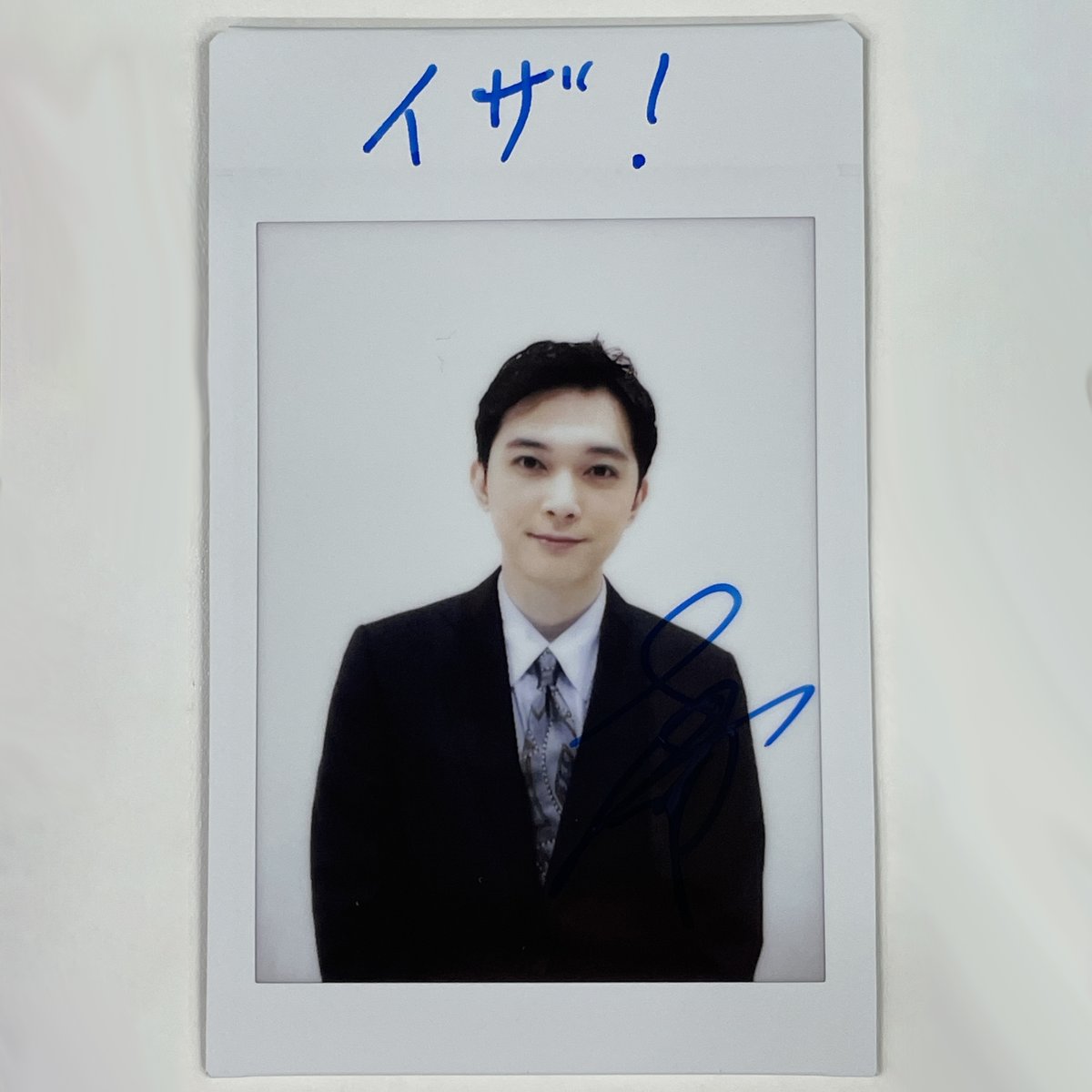 NHK連続テレビ小説「ばけばけ」出演
吉沢亮さんのサイン入りフォトを1名様に🎁

応募は
<a href="/iza_edit/">イザ！編集部</a>
をフォロー＆このポストをリポスト

締め切り：11月1日18時

▼記事
iza.ne.jp/article/202510…

▼応募規約
x.gd/x9vj0

#吉沢亮 #朝ドラ #ばけばけ