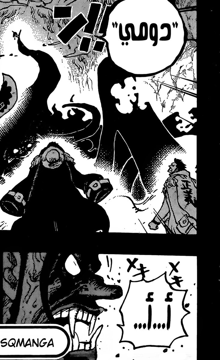 0diffrent's tweet image. #حرق_ون_بيس 

اسوأ شيء بالفصل هي ان هذي التقنية ممكن تنفيذها ضد الاقوياء 
لكن لابد يكون هناك شرط 

عموما حادثة الغود فالي بقتالاتها تافهة
اودا يثبت انه سيء فيها 
و الحادثة ما رفعها سوى الروكس