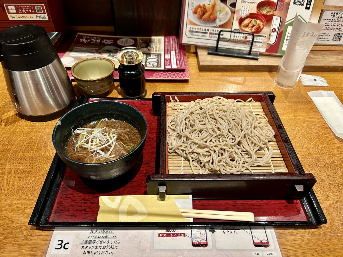 フジモトっち on X