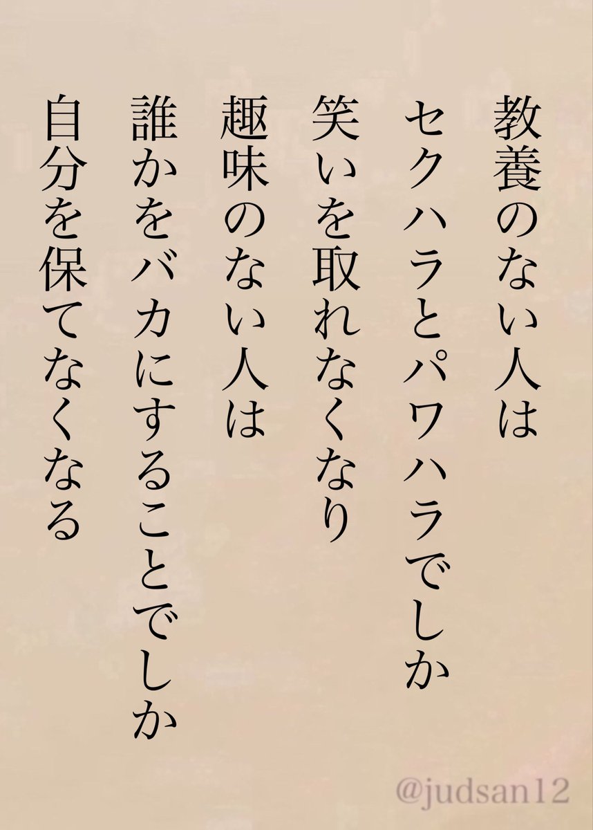 だから教養を身につけることや趣味を持つことは大事なんです。