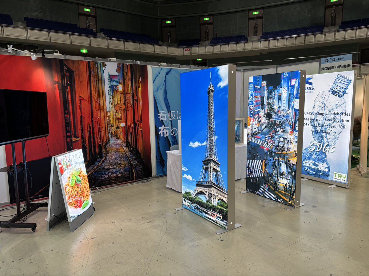 yorokobi_p's tweet image. おはようございます！！

昨日は本日から開催される　＃産業フェアin信州　設営を行いました！過去最大規模の出展数だそうです！奮ってご参加ください！！！

長野で高品質印刷！！
長野で販促電飾布看板！！
#相互フォロー  #長野印刷 #印刷 #販促 #看板 #ルーファス