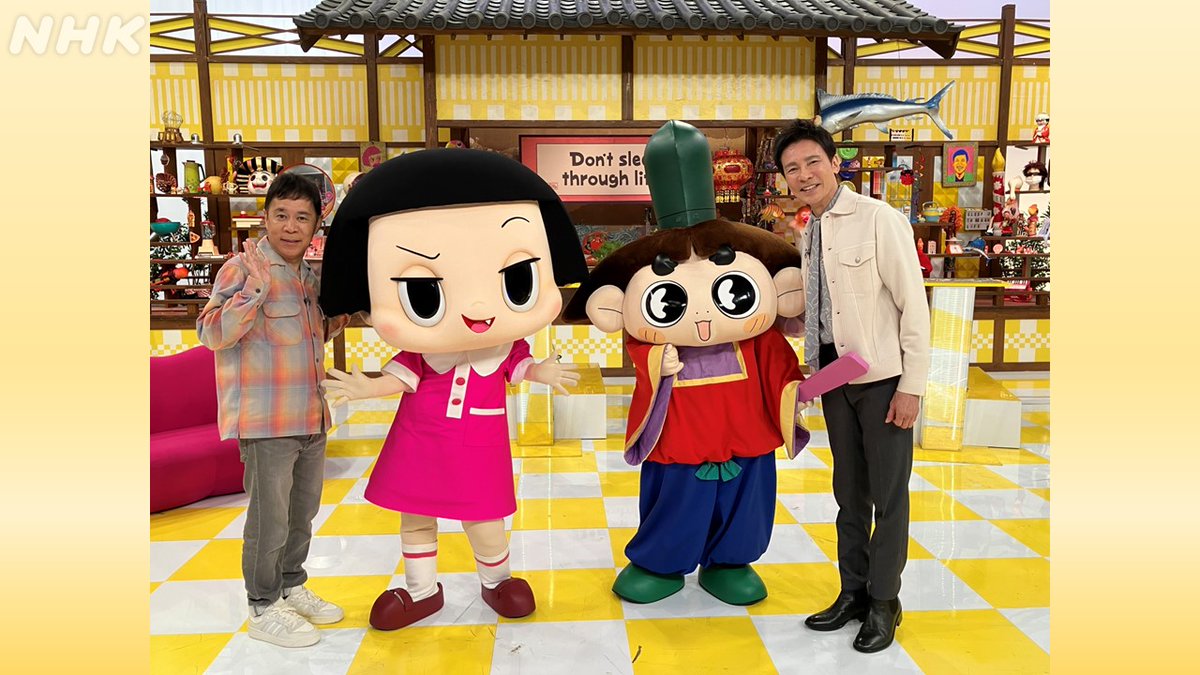 おじゃる丸【公式】NEP (@nep_ojarumaru) / Posts / X