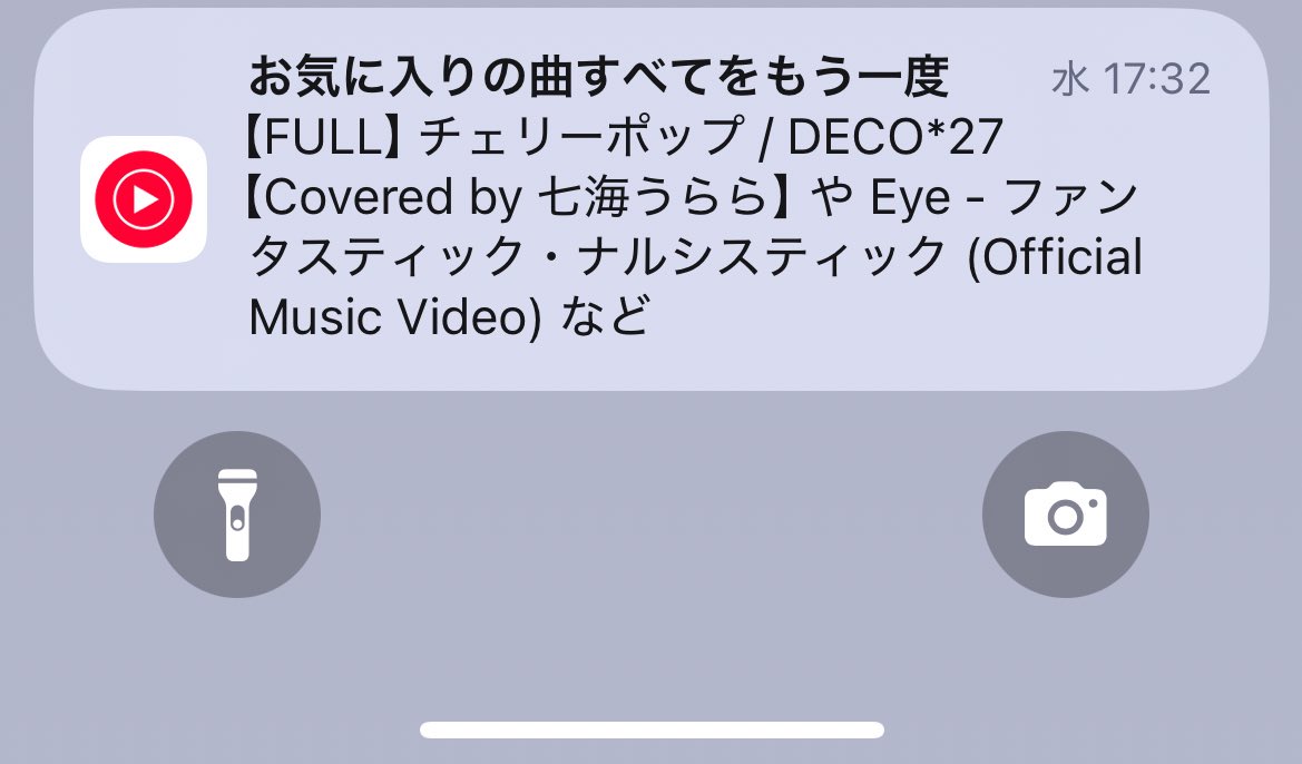 yuyuページ•*¨*•.¸♬︎ MT-FUYUZAKURA '20WSE | Deviser ｜株式会社ディバイザー｜長野