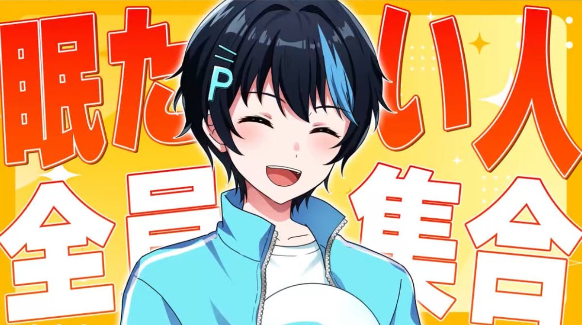 あんこ。 (@OXakooo) / Posts / X