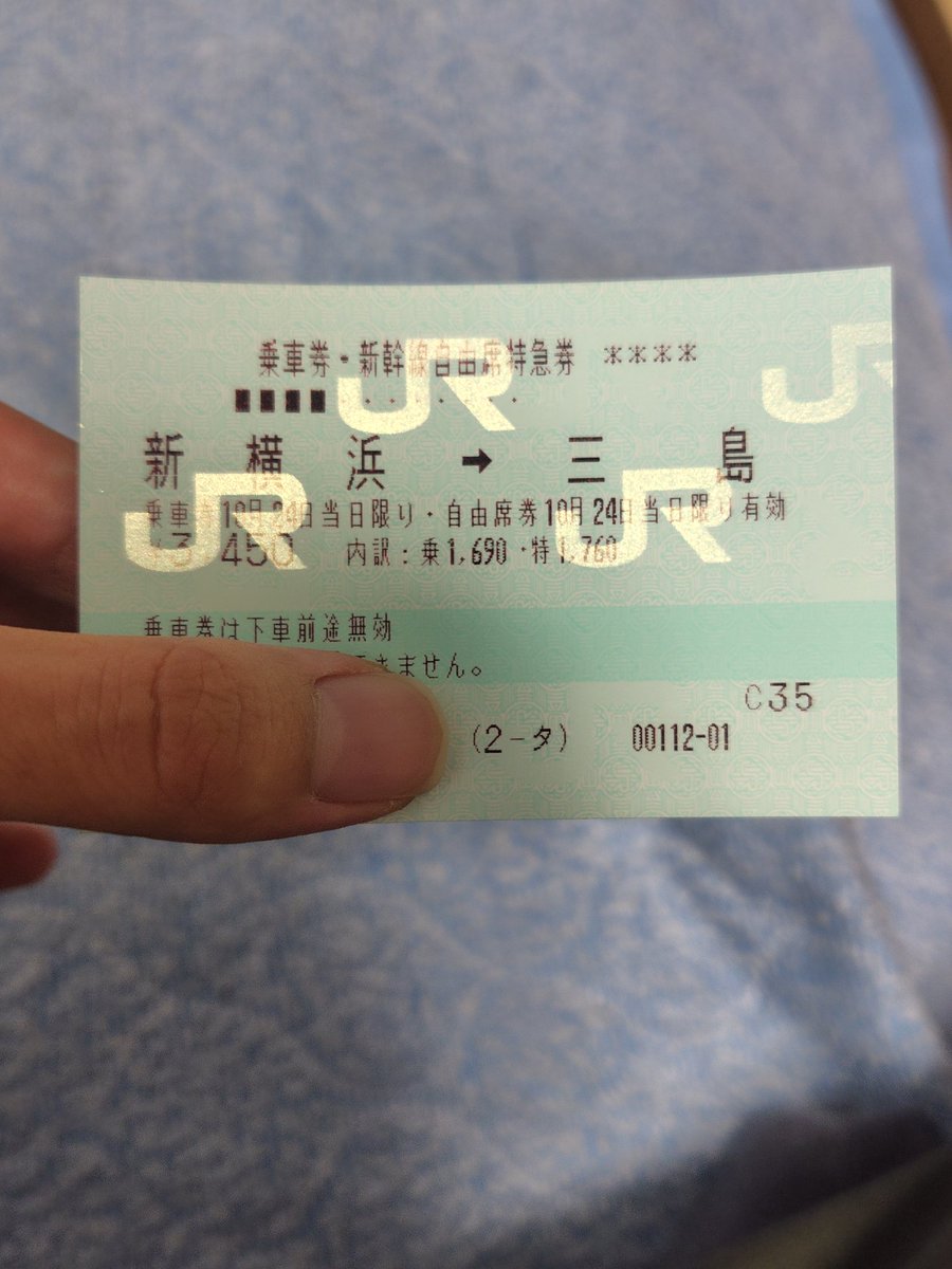 EKです₊⁎⁺˳✧༚ によろか🦁 on X