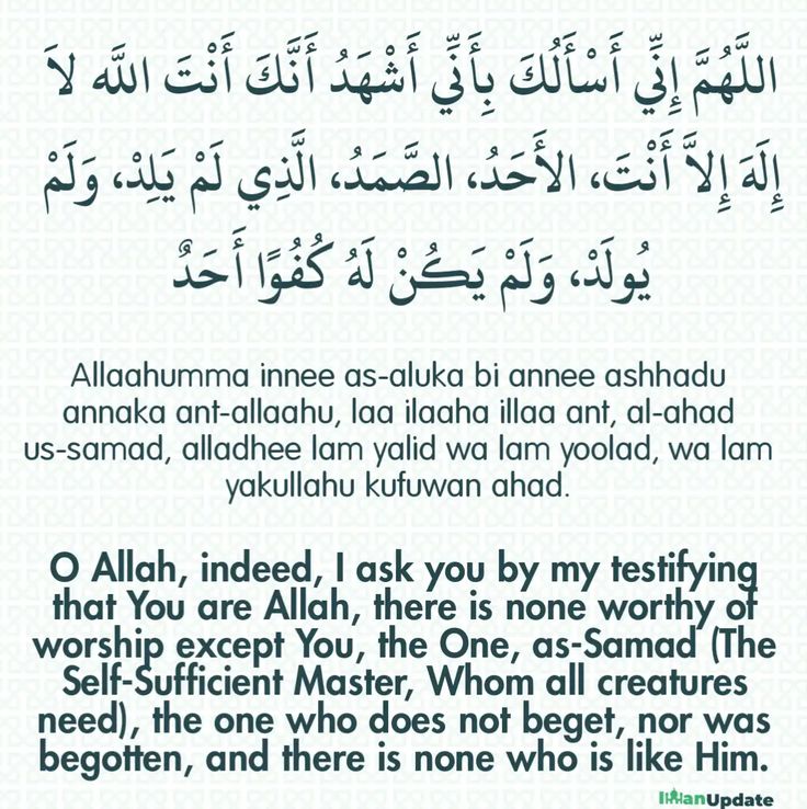 ManhajAsSunnah's tweet image. TAHAJJUD 

Recite this dua in SUJOOD when praying TAHAJJUD, and then make your duas. In Sha Allah, your DUAS will be ANSWERED.