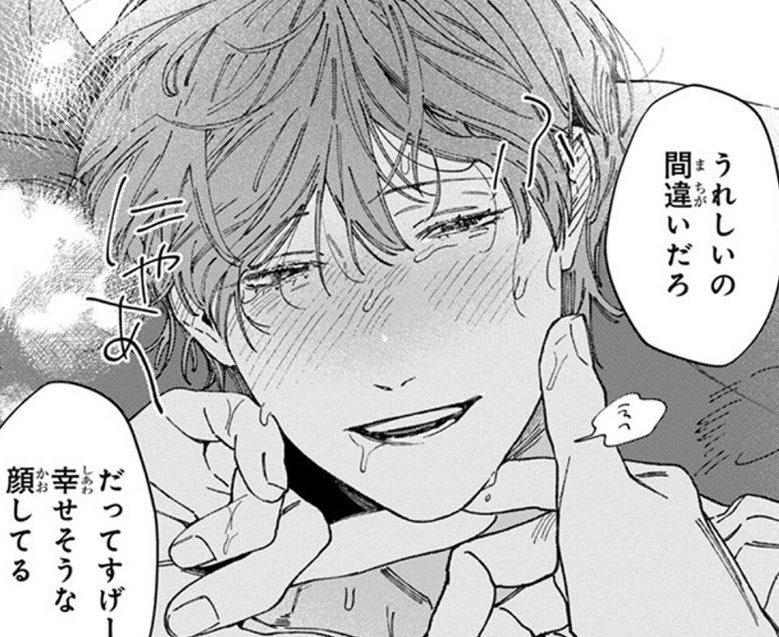 IT SHOULD BE ILLEGAL TO BE THIS CUTE!!!!!!!