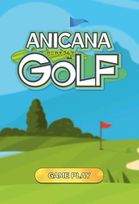 アニカナゴルフは、プレイ体験をNFT化してゲームを楽しみながら、お金にすることができる！お小遣い稼ぎが可能な新感覚ゴルフゲームです。
クラブやボールを強化して、ボーナスゲームをクリア！
そしてマスターズ（PvP）で世界の頂点を目指そう！

anicanagolf.com