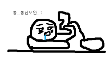 yoon_ppi's tweet photo. @juan_ia88362 밤샘근무중 졸다가 깬 상황으로 부탁드려요! https://t.co/oefD93qnDw