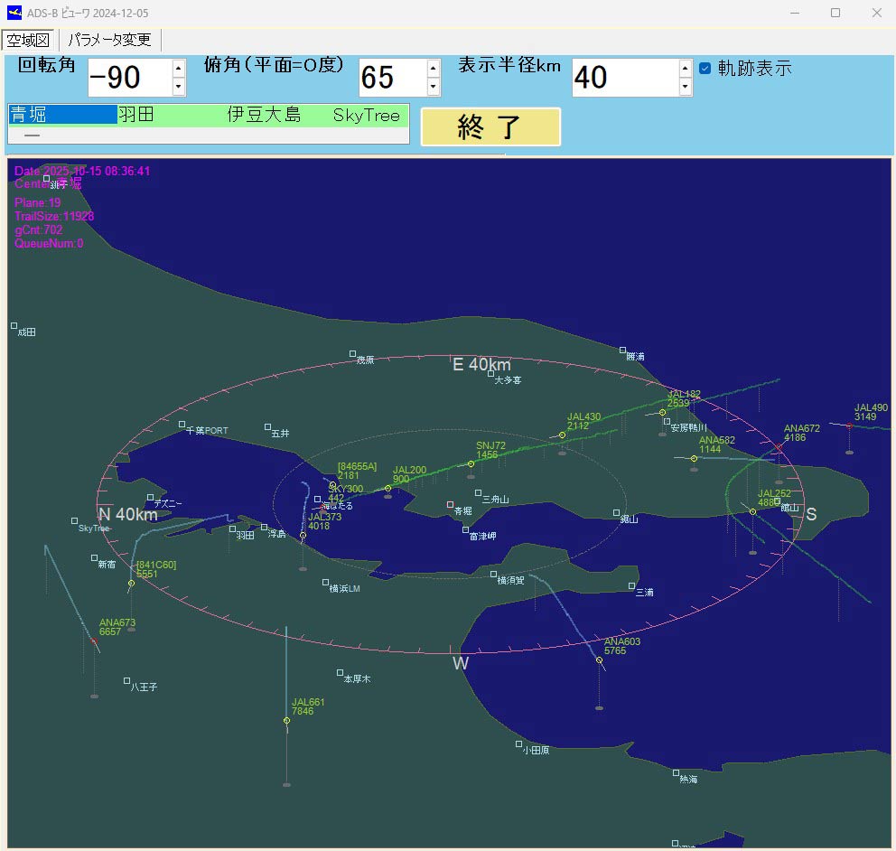 rtlsdrblog's tweet image. Glide Path: ADS-B Visualization Software rtl-sdr.com/glide-path-ads…