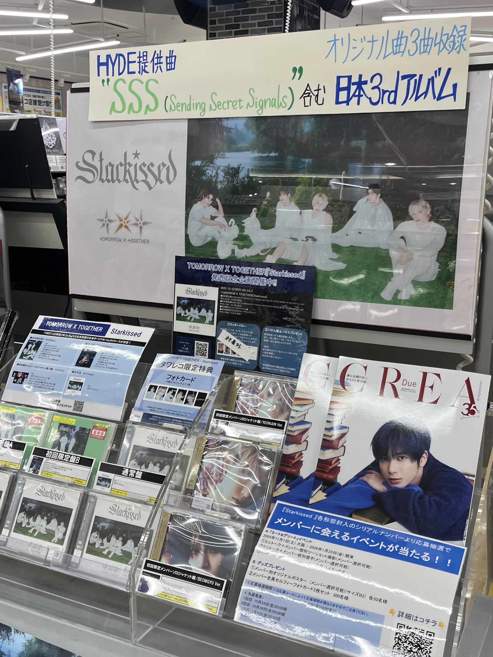 タワーレコード ららぽーと立川立飛店 on X: 