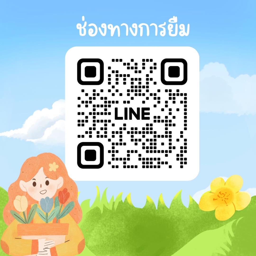 ˗ˏˋ🍀 ยืมเงินบ้านโคลเวอร์ ꔛ🧀˚◞ (ยอดว่าง) tweet media