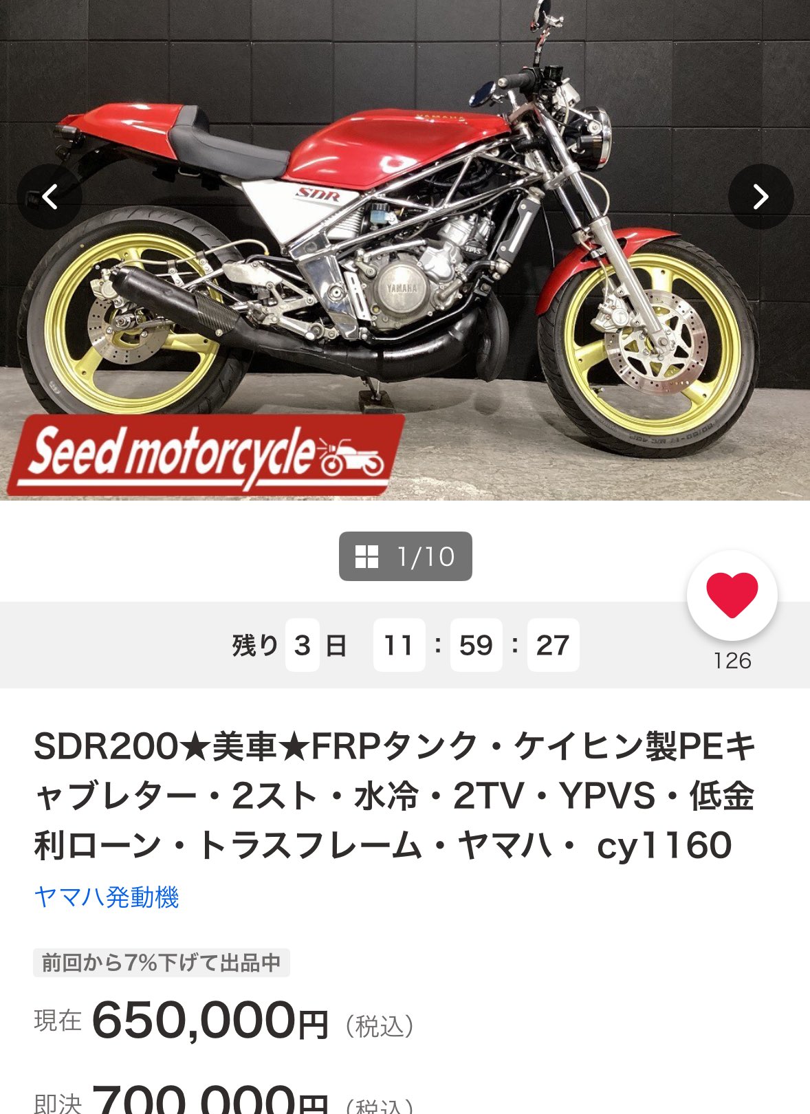 お値下げはコメント下さい❤️ たまご@ on X: 