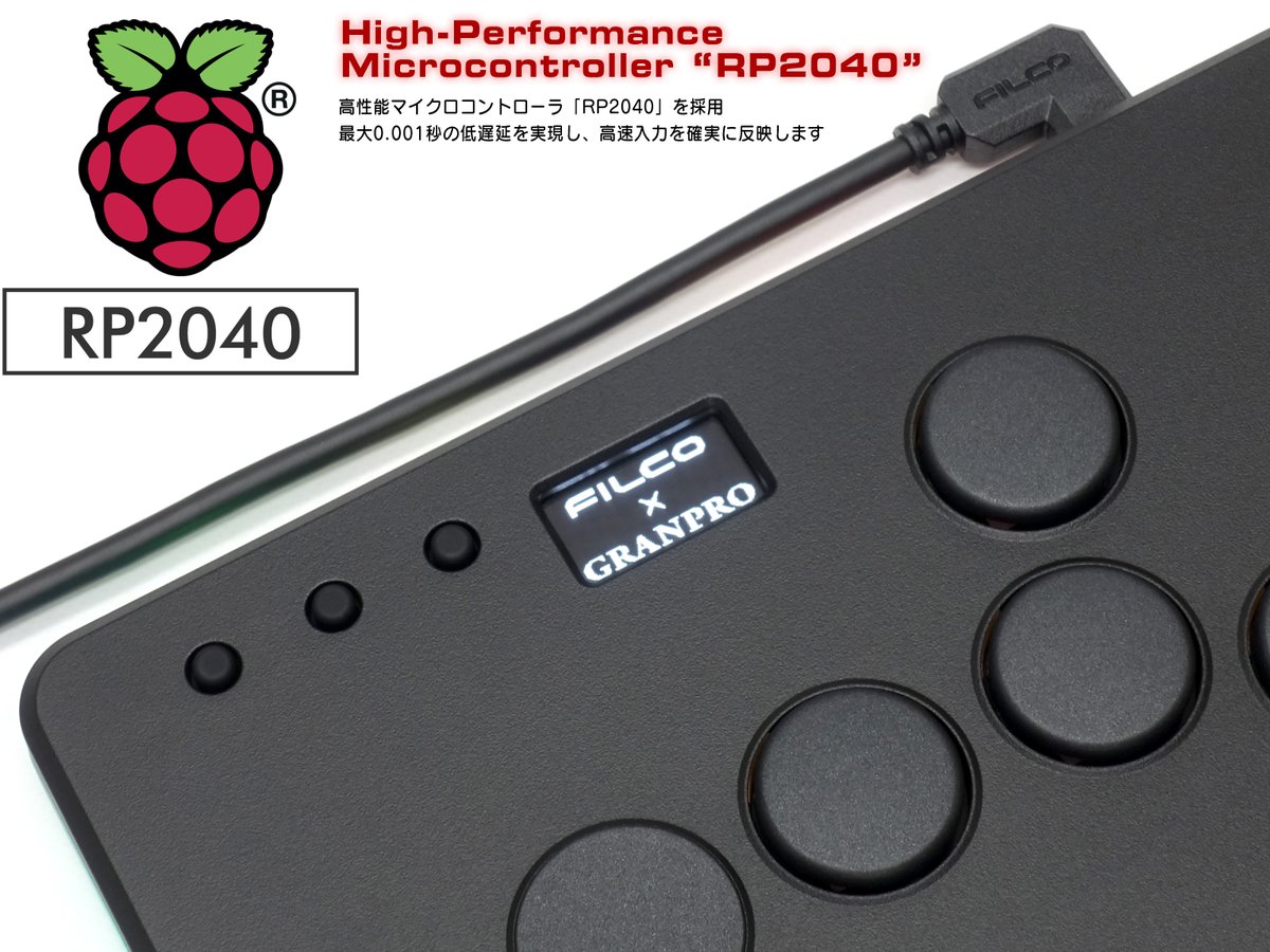 おはようございます！
10月22日 水曜日

／
FILCO初のレバーレスアケコン
GRANPRO ITADAKIの特徴をご紹介🔥
＼

高性能マイクロコントローラRP2040搭載！
ボタン入力から反映までの遅延を最小限に抑え
最大0.001秒の超低遅延を実現！！！

高速入力が求められるゲームでも