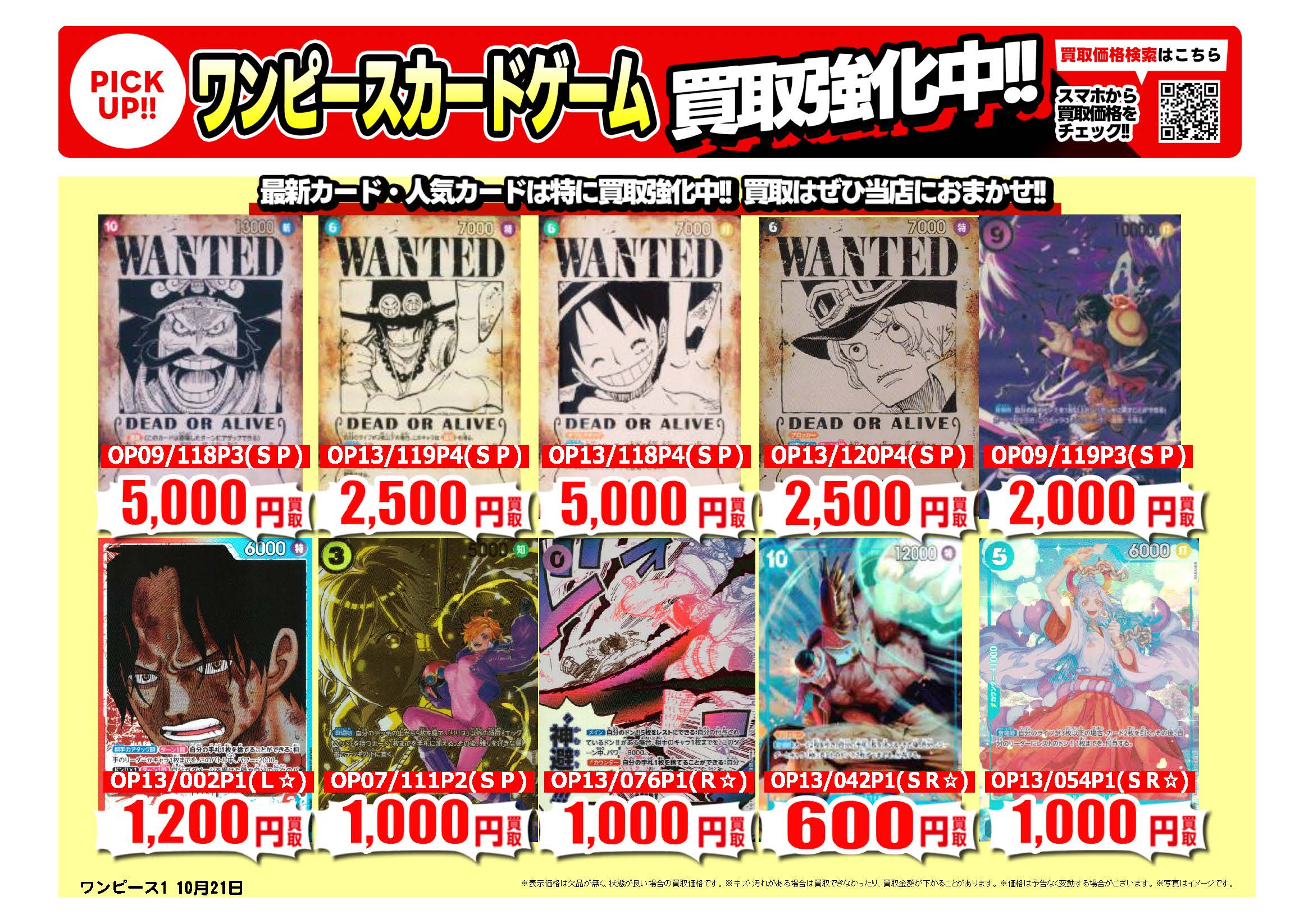 古本市場・ふるいち【公式】アカウント on X: 