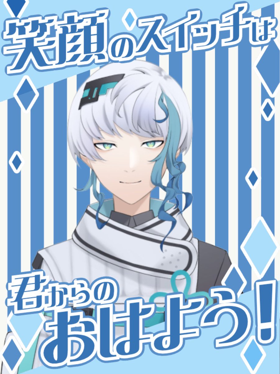 蒼月　ページ 蝶月 蒼🦋🌙NEXPRO所属 on X