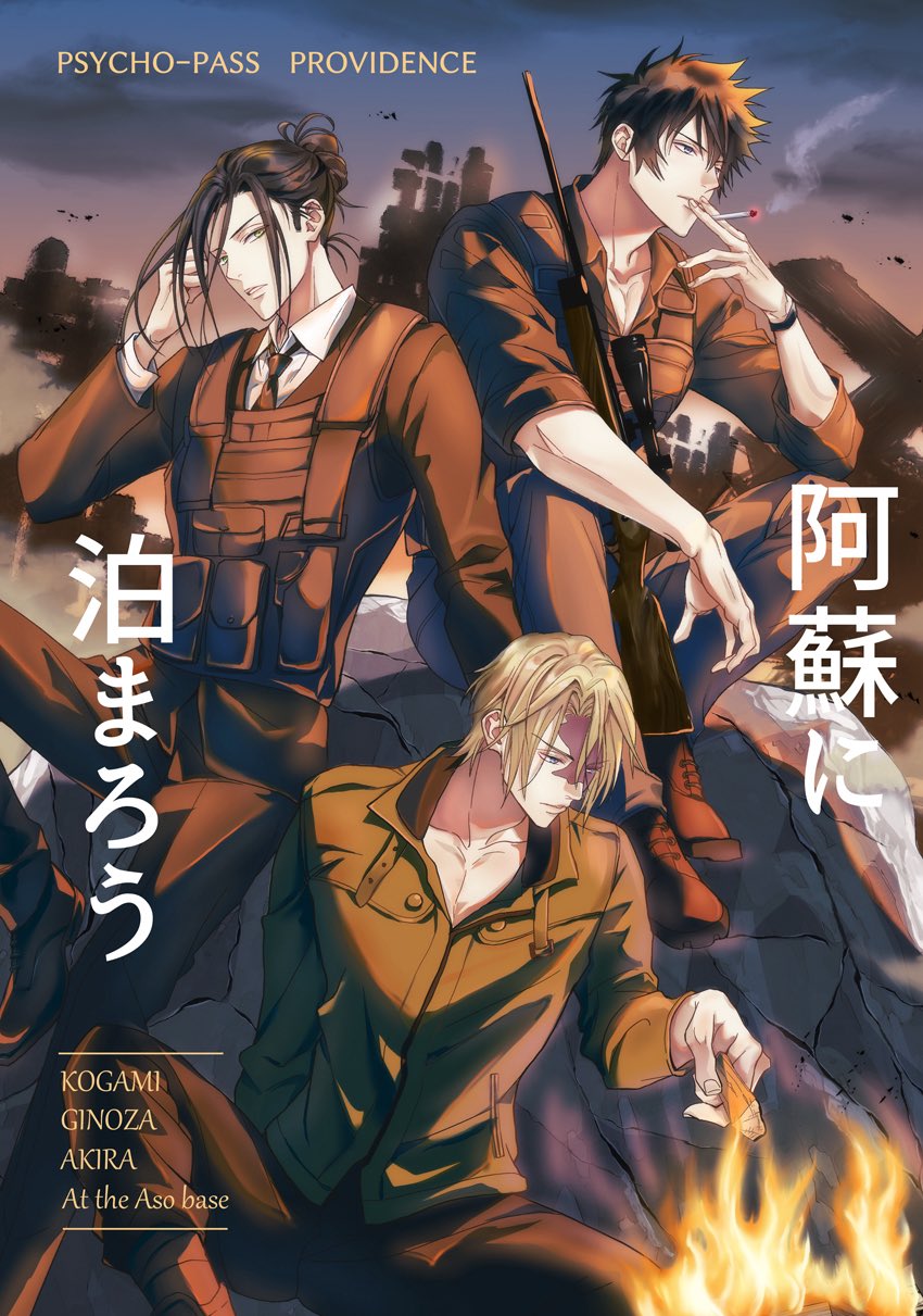 くるわ亜希@10/19SPARK東6ハ54b (@kuruwa_a) / X