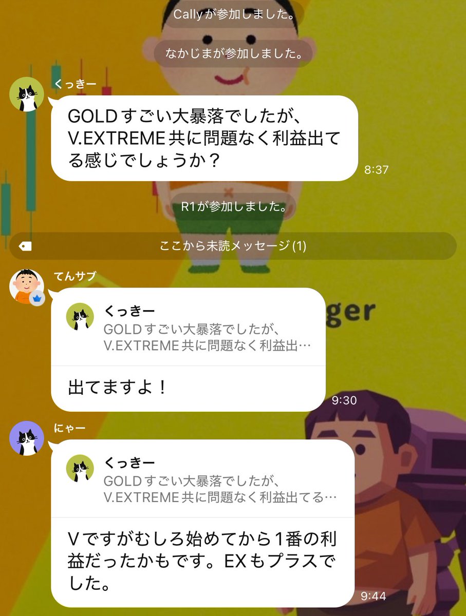 これガチですが、昨日、今日のゴールド異次元大暴落でほとんどのEA、裁量、てんちゃんが破滅した中、しれっと爆益出してるのがAIトレードの恐ろしさです。
ナンピンしないからドローダウンも少なく、単ポジトレードで年間負けなし100連勝とかしちゃう、ちょっと人間には意味わからないレベルです。