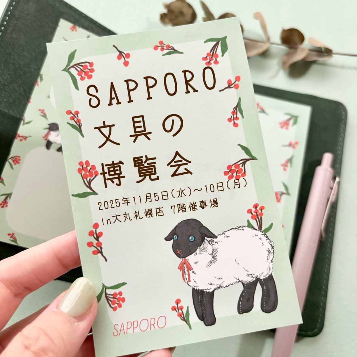 n_e_m_u_n_o_k_i's tweet image. \ イベントのお知らせ /
#SAPPORO文具の博覧会
会期:2025年11月5日(水)~10日(月)
午前10時~午後8時
※催し最終日は午後4時閉場(大丸藤井セントラルは最終日も午後8時閉場)
会場:大丸札幌店 7階催事場
11月の文具博は札幌スタート!
今年もお声掛けいただけました😌…