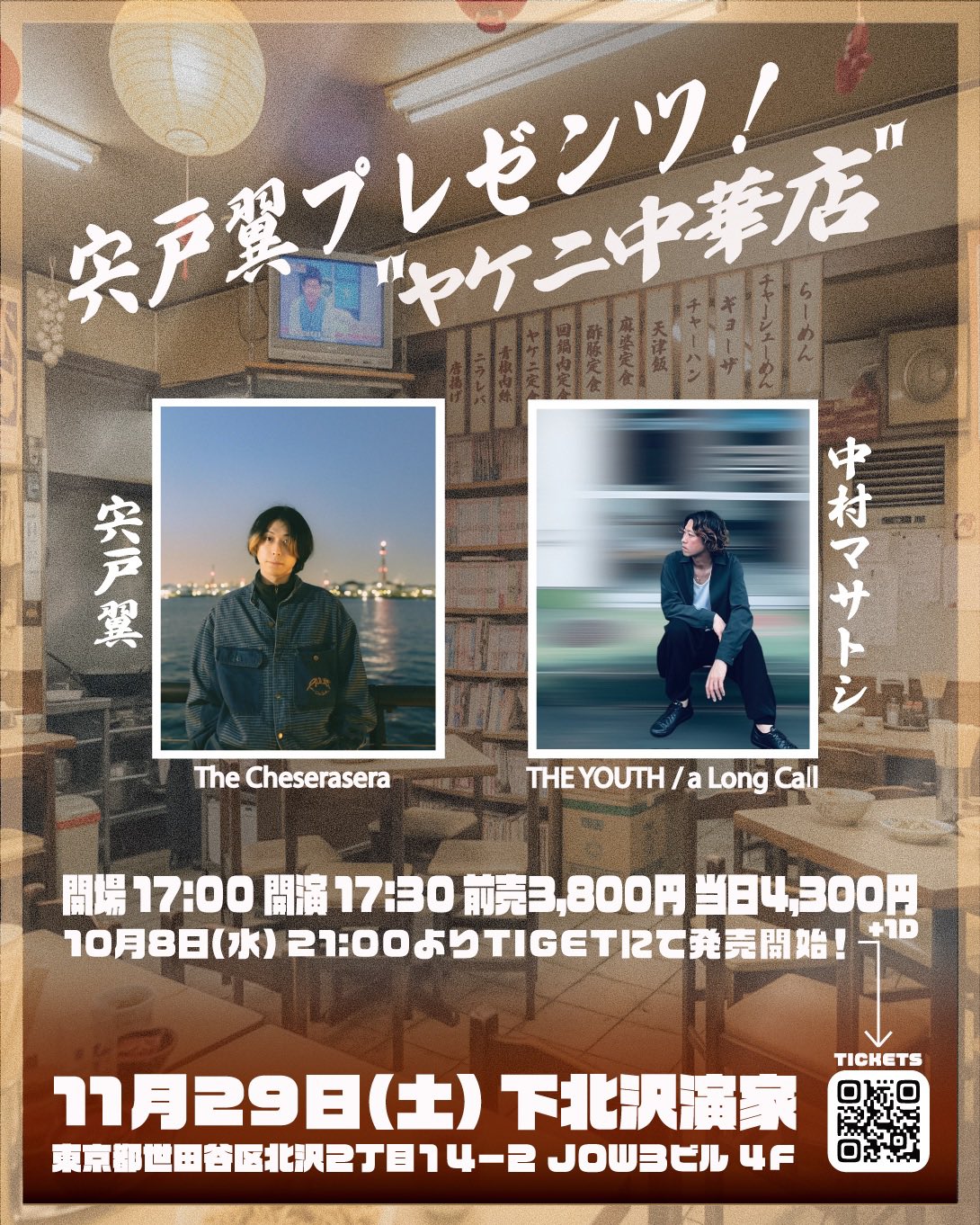 マサトシ・ナカムラ 30周年記念 写真セット 中村マサトシ/ なかむー on X: 