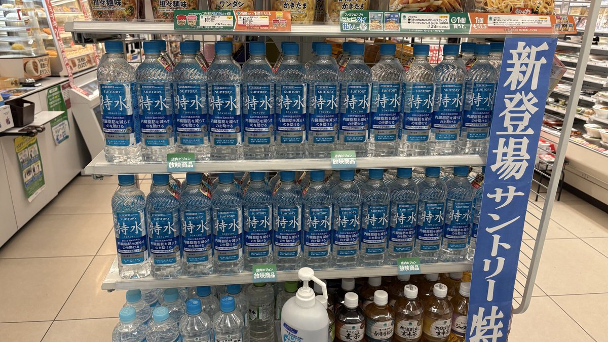 yukiando_'s tweet photo. 特水？！？！怪しすぎるwwww https://t.co/97VGUwtUsa