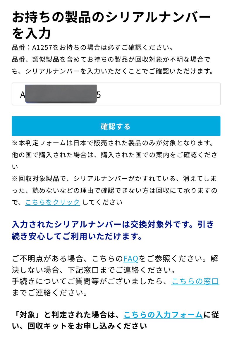 kefkef2021's tweet photo. 全て対象外でした🤗
スピーカーは5月に買ったばかり😅
ピクブルプレイでは切り離せない
モバイルバッテリーね(*´ω`*)
https://t.co/L1myBuRweK
#ANKER
#Soundcore3 https://t.co/EWc0qoMRTI