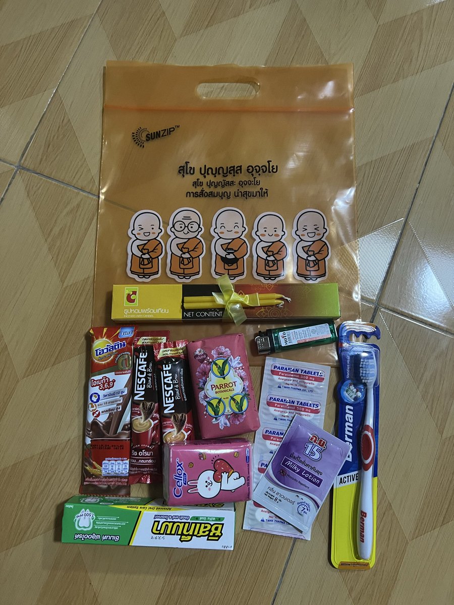 ถุงเติมบุญ 🙏🏻🙏🏻🙏🏻 s.shopee.co.th/3VbpPtvttB

#ถุงเติมบุญ #ถุงบุญ #ถุงสังฆทาน #ถุงใส่บาตร #สังฆทาน