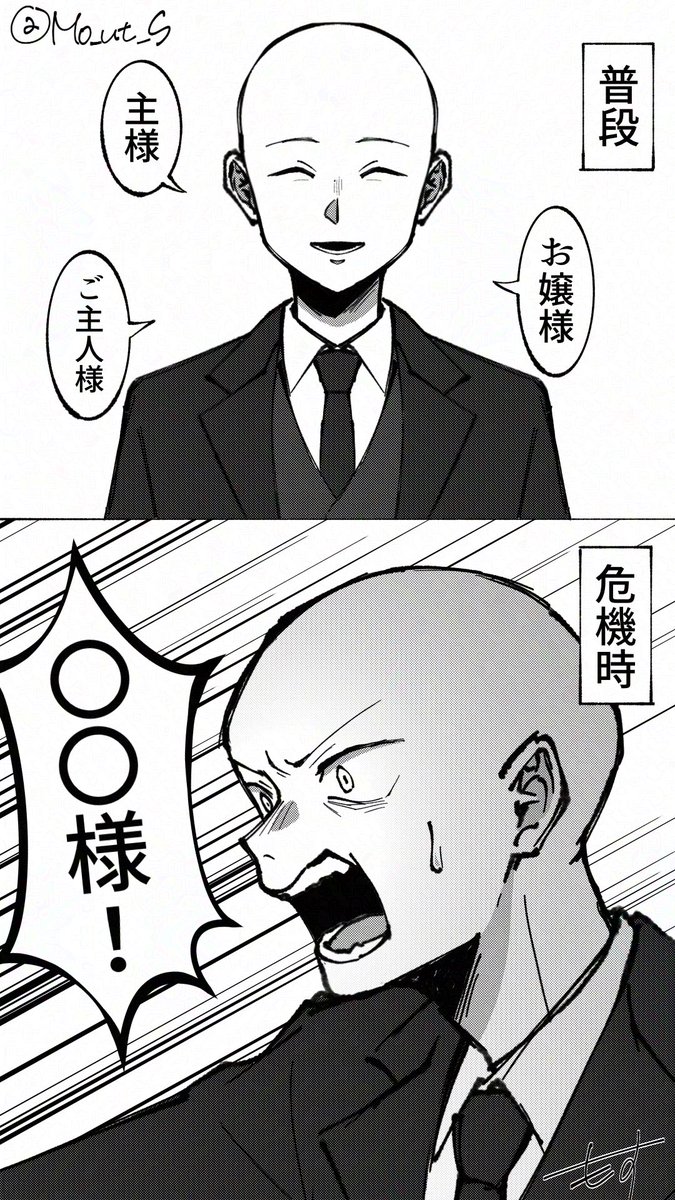 Mo_ut_S's tweet photo. 【再掲】
シチュ絵ーションお気に入り4選 https://t.co/ntT2CDqV9X