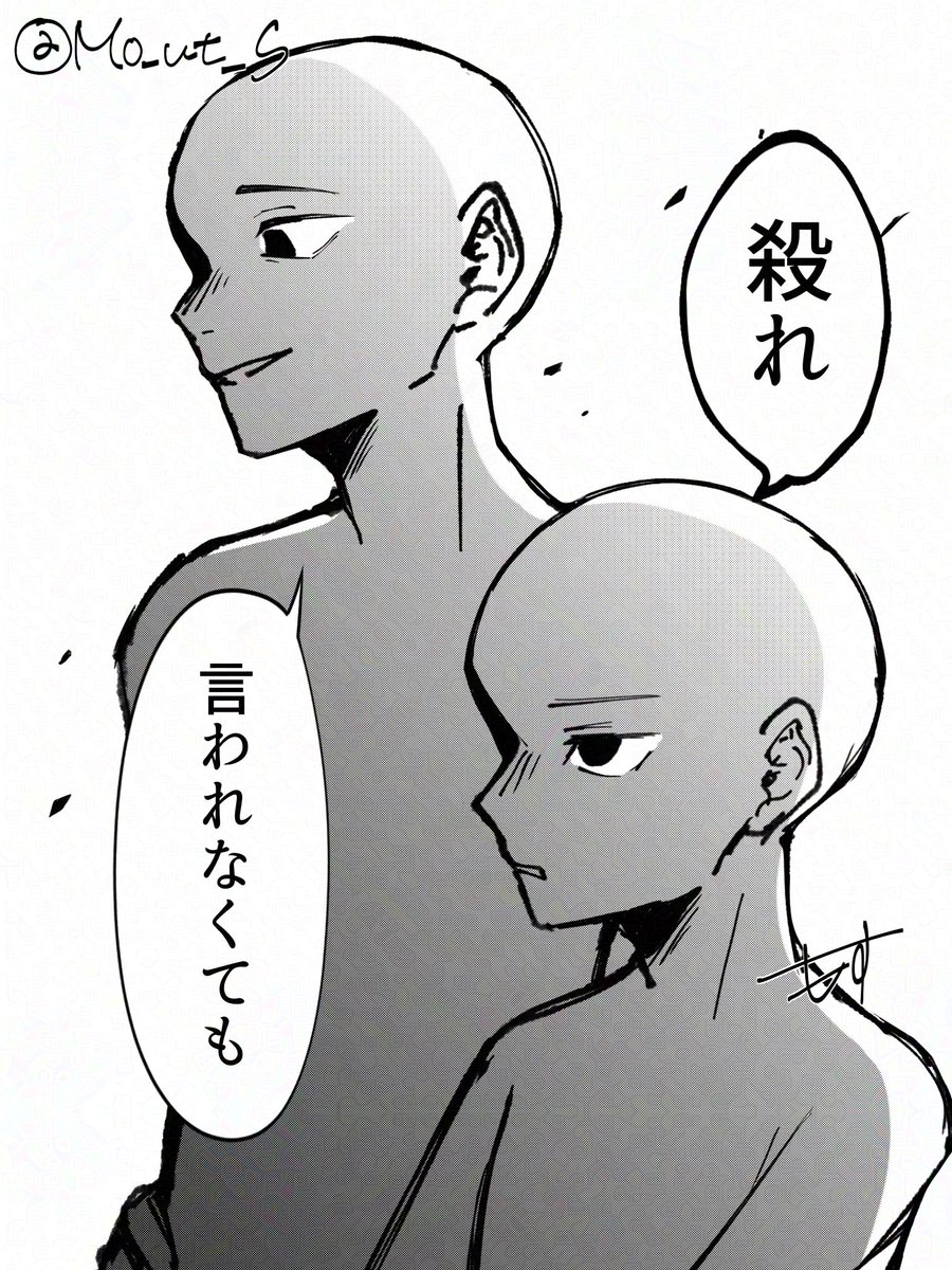 Mo_ut_S's tweet photo. 【再掲】
シチュ絵ーションお気に入り4選 https://t.co/ntT2CDqV9X