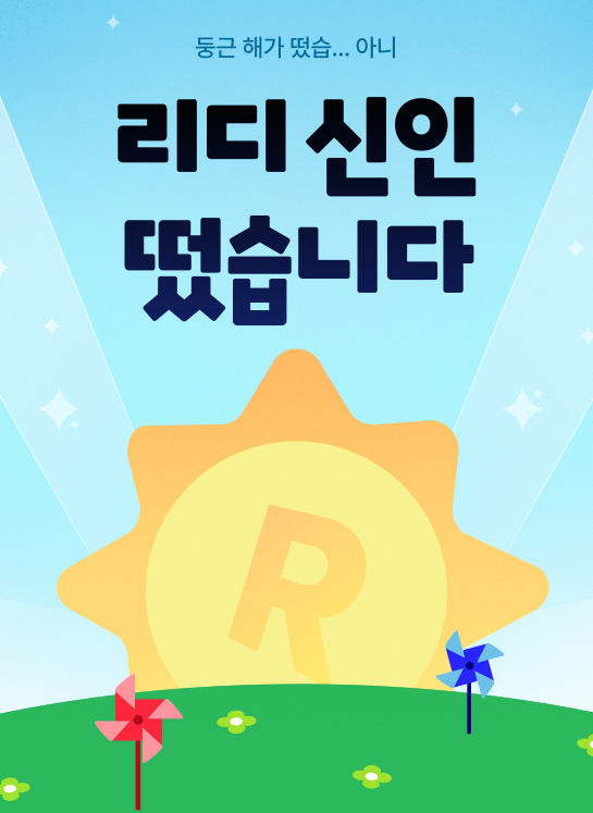 📢RT이벤트

“앞으론 내가 네 주인.”
“싫어……. 흐읍, 싫어요! 안 갈래요!”
“쓸데없는 소리 하지 마. 그런 말 듣기 싫으니까.”

개새ㄲ... 개장수공이 후회공 되는 과정이 궁금하다면?
#미인수 #굴림수 #임신수

빅쉬림프 작가님 <개장수> 지금 바로 리디에서 만나보세요!

🐕ridibooks.com/books/22130186…