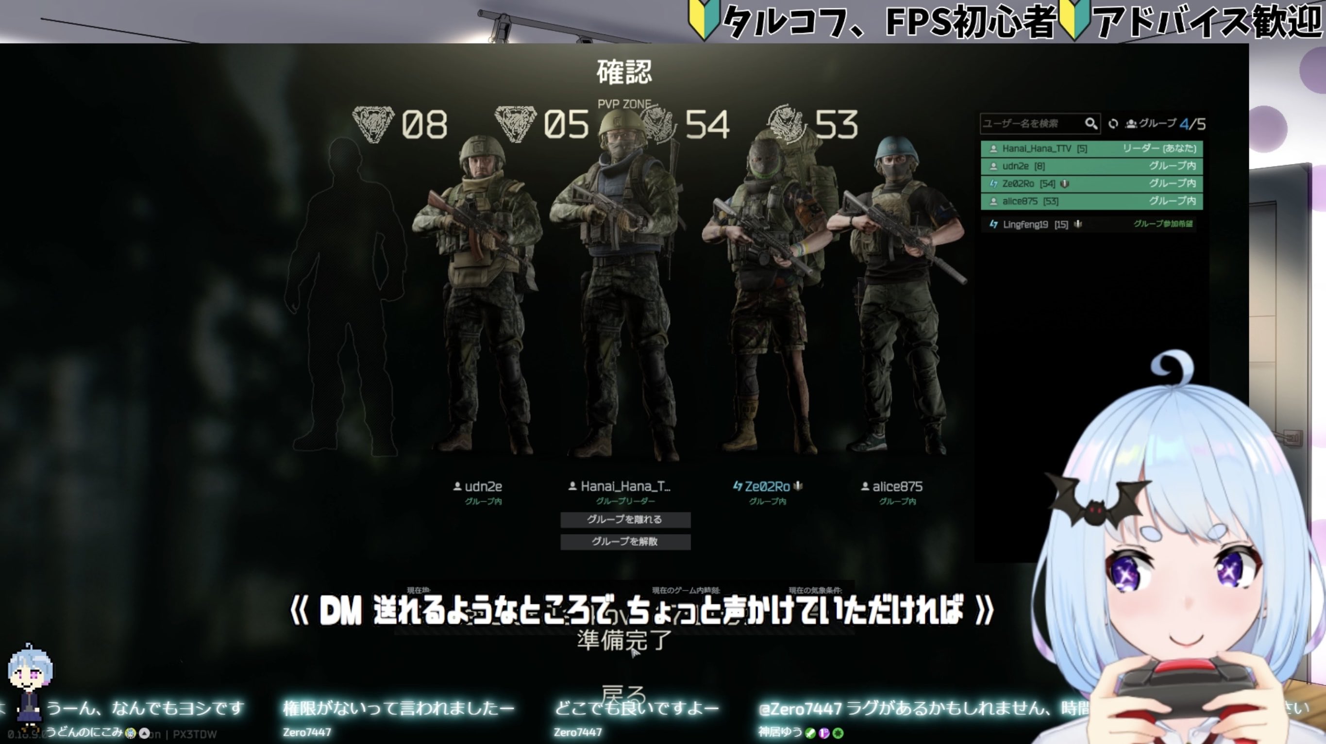 トラキチ卍／Twitch配信🐯🐯 (@toratora777V2) / X