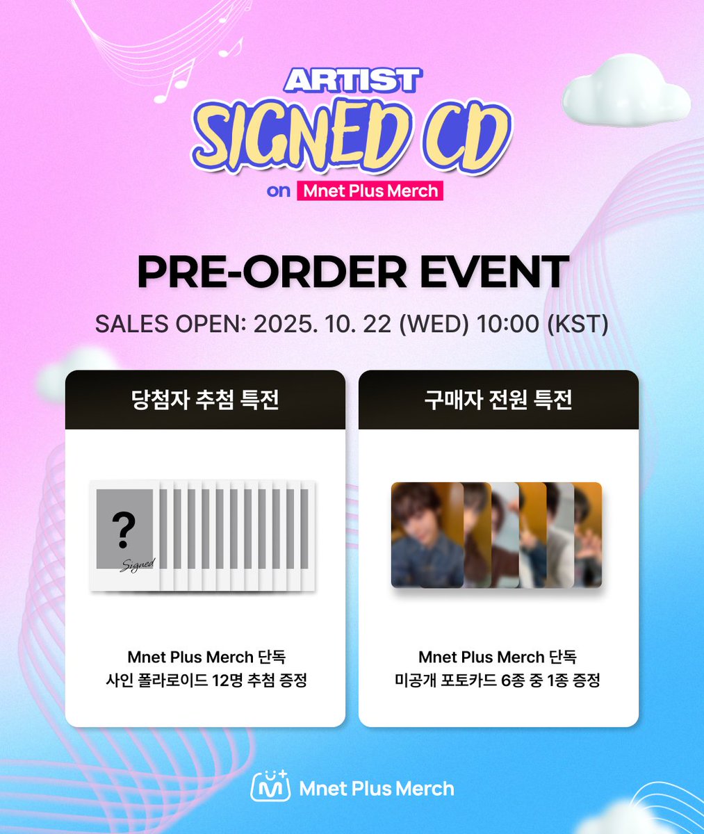 Mnet Plus 엠넷플러스 tweet media