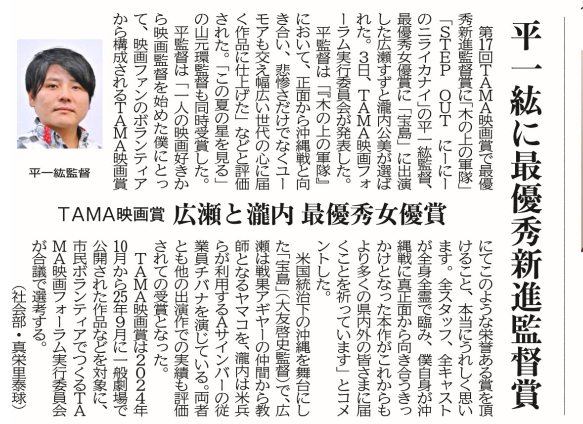 大城賢吾@PROJECT9プロデューサー tweet media