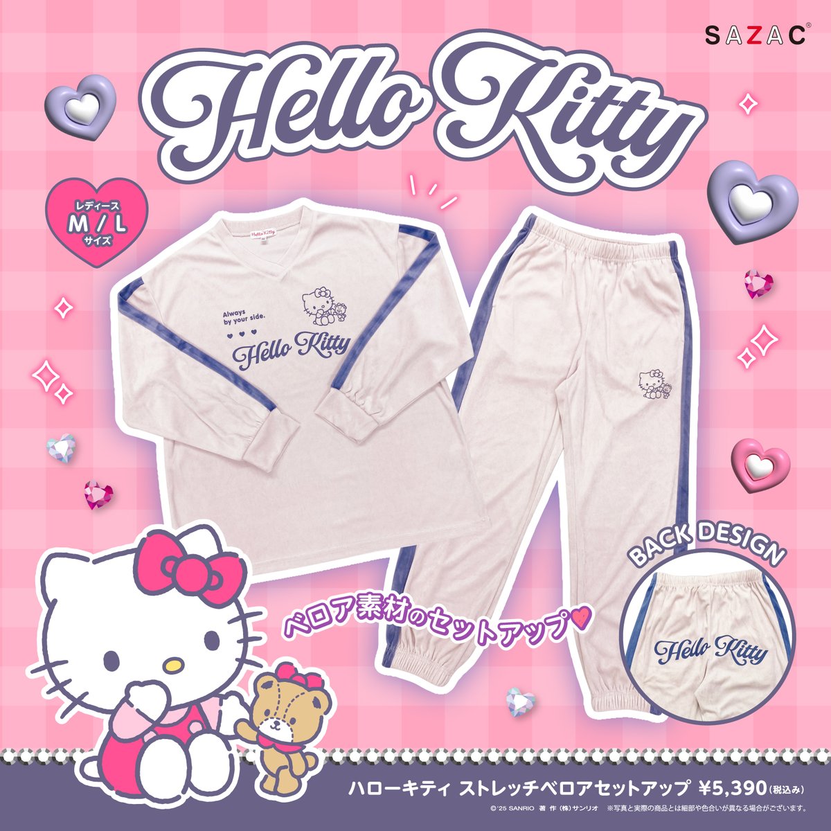 SAZACの新作ルームウェアに、ハローキティ・クロミのセットアップが新