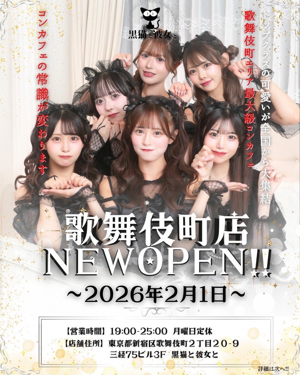 さやぽん (@Sayapon_HS) / Posts / X