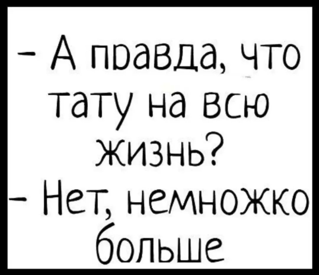 Иногда кажется, что тату — это не клеймо на всю жизнь, а дырка в пространстве-времени. Сделал ящерку — а через 30 лет у тебя на руке уже целый парк юрского периода. У кого тоже эволюция на коже? 🦖