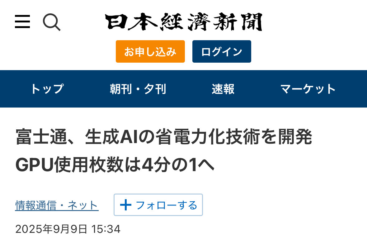 Yuma Ichikawa tweet media