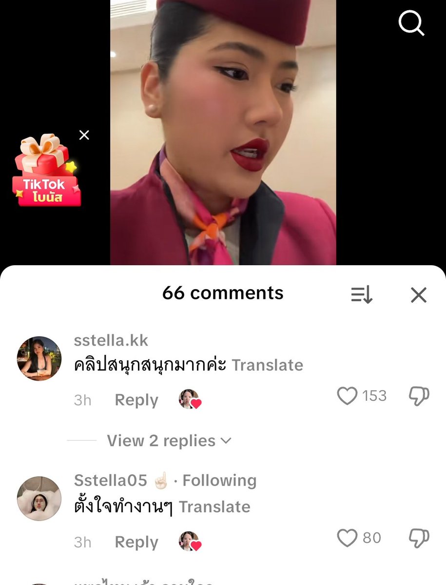 แม่ง ทำไมเขาเปนคนงี้วะ 5555555555555555555555555