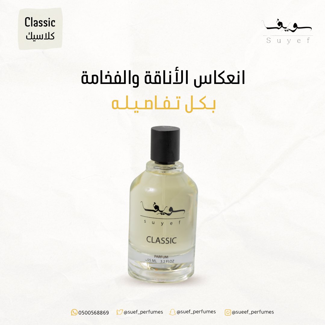 Design__2's tweet image. تصميم سابق ✨