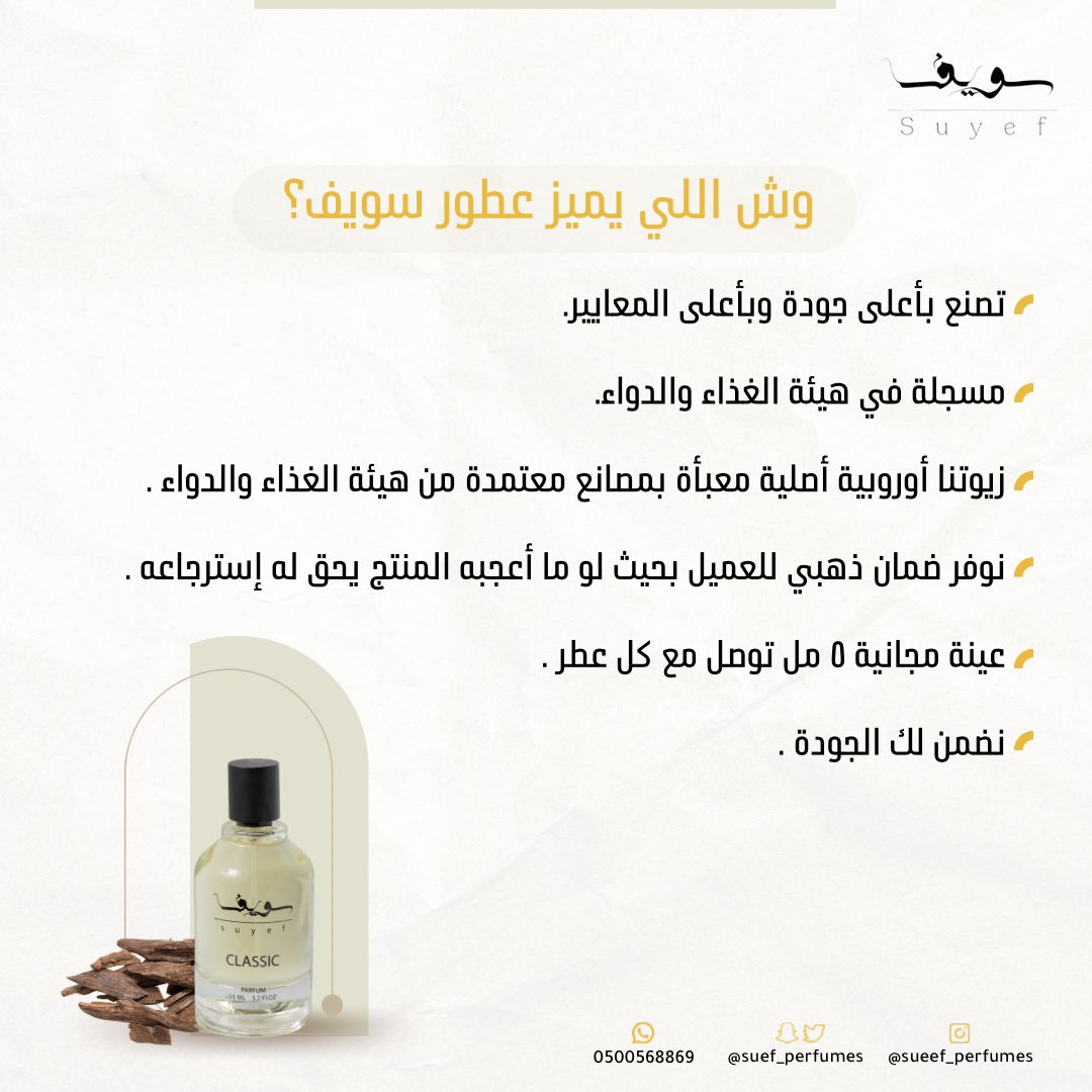 Design__2's tweet image. تصميم سابق ✨