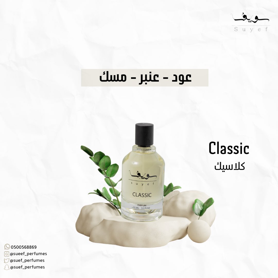 Design__2's tweet image. تصميم سابق ✨